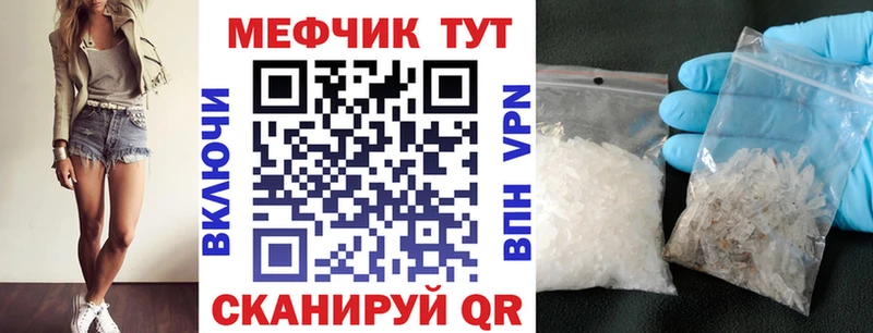 Купить закладку Канабис Мефедрон Cocaine Гашиш Мензелинск