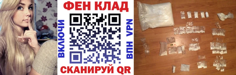 АМФ VHQ  Купить где  Мензелинск 