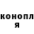 КЕТАМИН VHQ George Dietrich