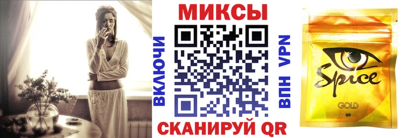 БУТИРАТ жидкий экстази Мензелинск