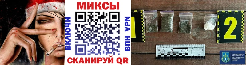 Бутират буратино  Купить  Мензелинск 