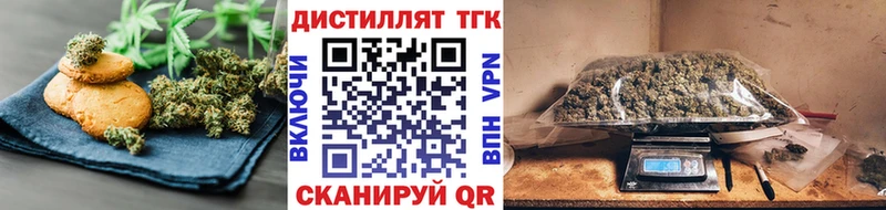 Купить закладки  Мензелинск  Canna-Cookies марихуана 