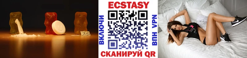 Ecstasy mix  Купить  Мензелинск 