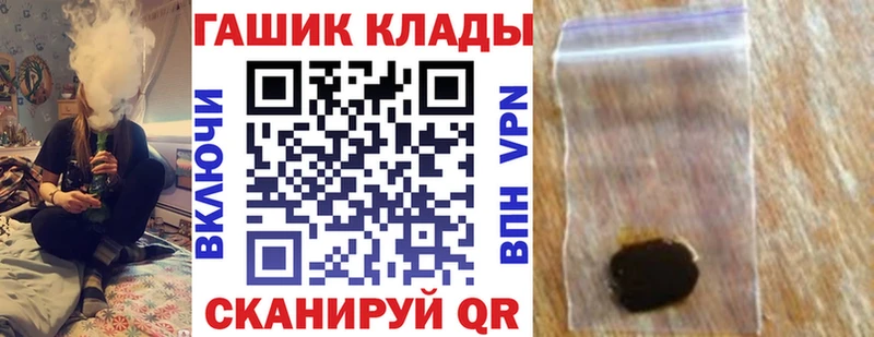 ГАШИШ Ice-O-Lator  Купить  Мензелинск 