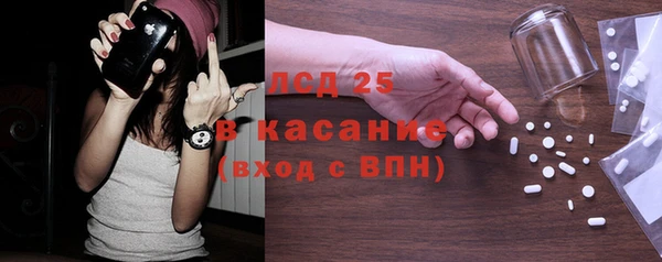 ECSTASY Волоколамск