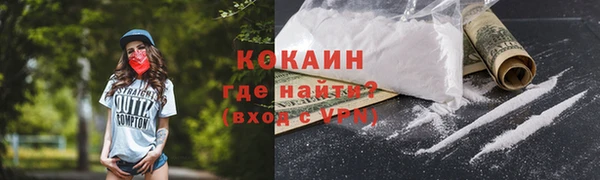 spice Верхнеуральск