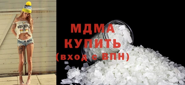 твердый Верхний Тагил