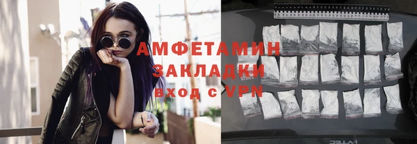 spice Верхнеуральск