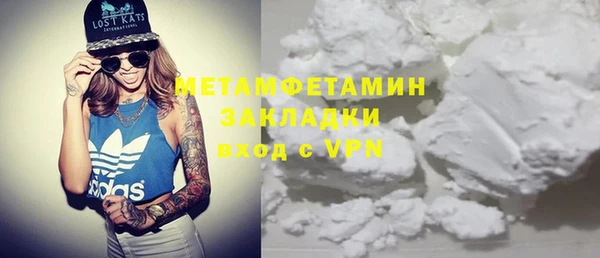 твердый Верхний Тагил