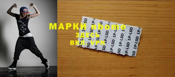 spice Верхнеуральск