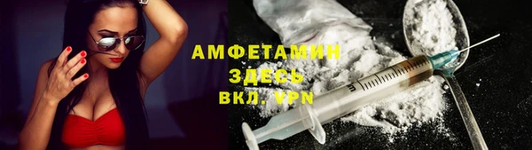 твердый Верхний Тагил
