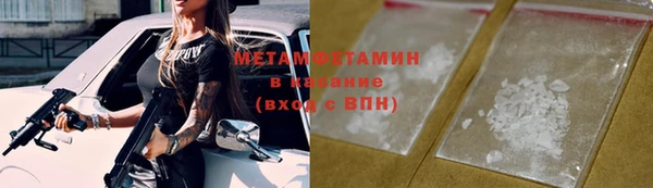 эйфоретик Верея