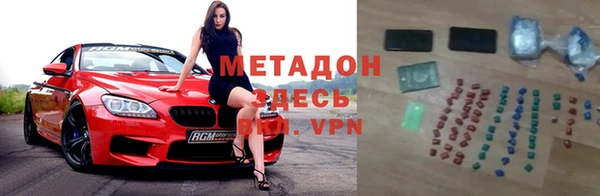 твердый Верхний Тагил