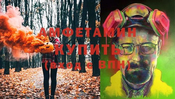 эйфоретик Верея