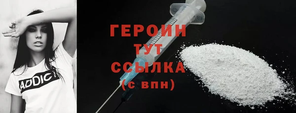 твердый Верхний Тагил
