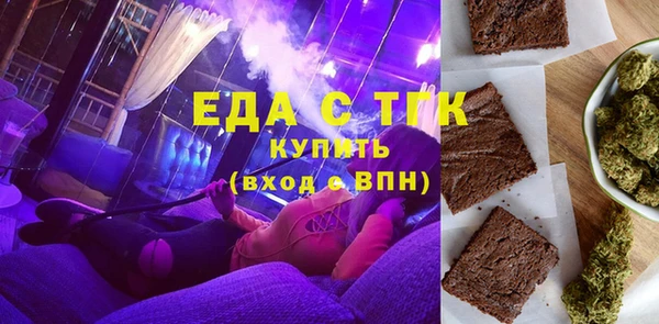 твердый Верхний Тагил