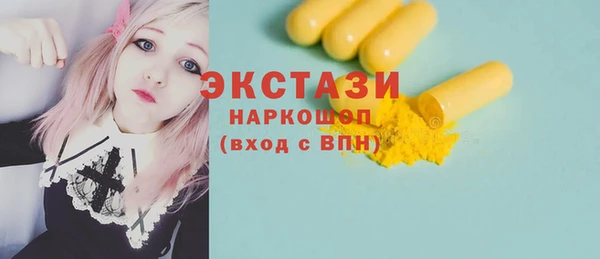 PSILOCYBIN Волосово