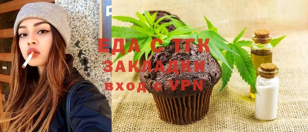 эйфоретик Верея