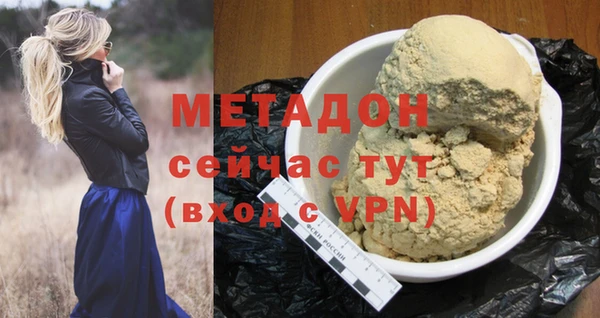 твердый Верхний Тагил