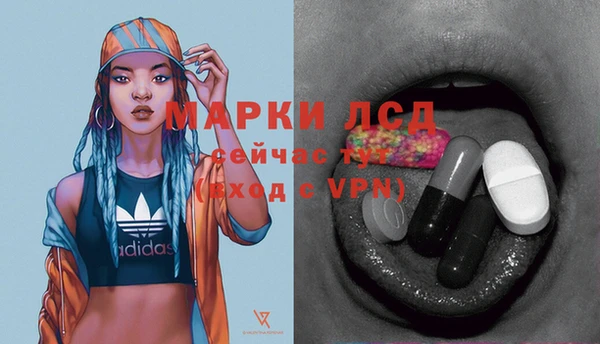 ECSTASY Волоколамск
