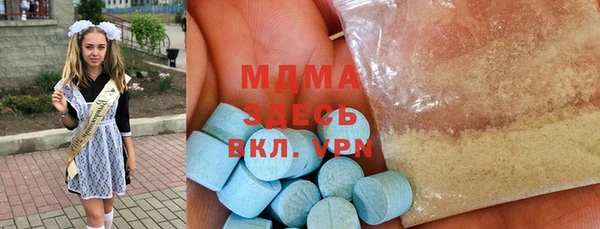 эйфоретик Верея