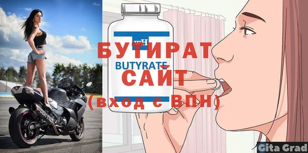 эйфоретик Верея