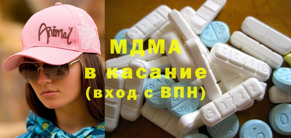 spice Верхнеуральск