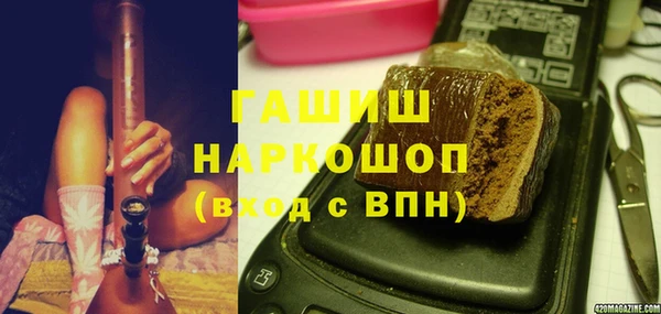 твердый Верхний Тагил