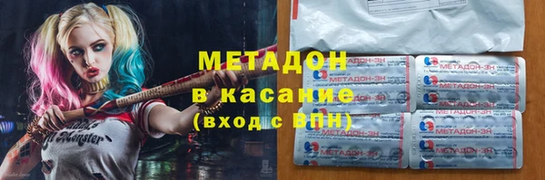 твердый Верхний Тагил