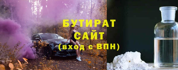 spice Верхнеуральск