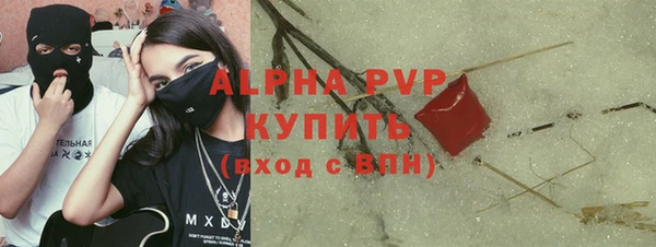 spice Верхнеуральск