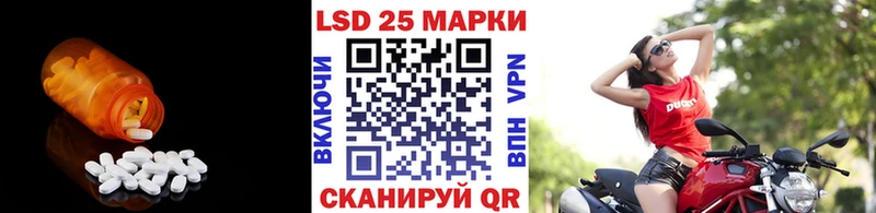 Лсд 25 экстази кислота  Купить где  Мензелинск 