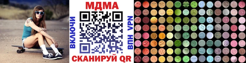 MDMA молли  Купить  Мензелинск 