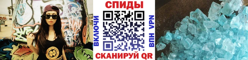 МЕТАМФЕТАМИН винт Купить закладки Мензелинск