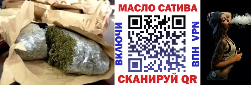 Купить где Мензелинск ТГК вейп с тгк